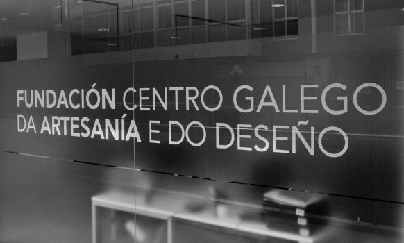 Centro Galego de Artesania_01